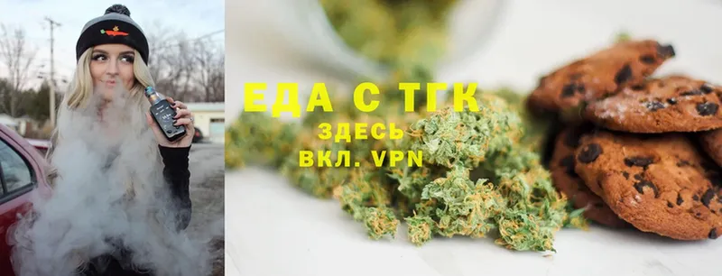 Canna-Cookies конопля  Белорецк 