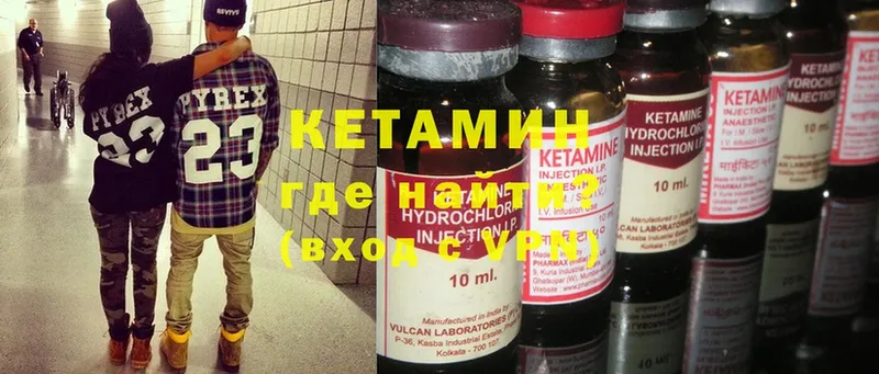 цена   Белорецк  дарк нет формула  Кетамин ketamine 