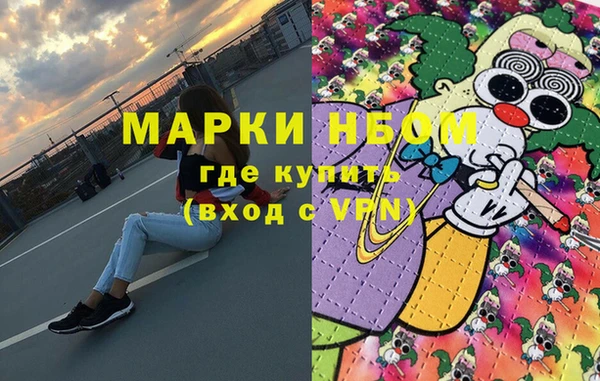 бутик Белоозёрский