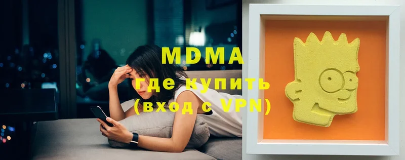 кракен ссылки  Белорецк  MDMA VHQ 